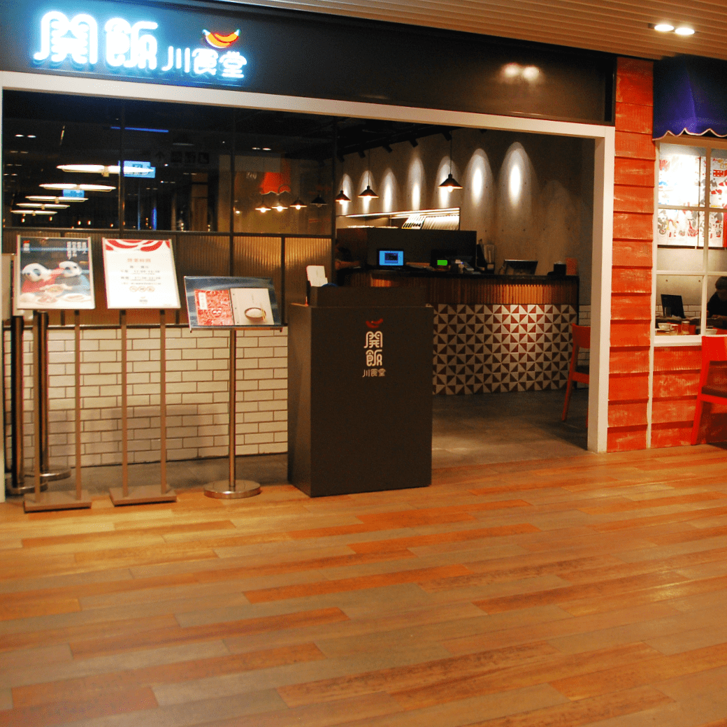 巨城店