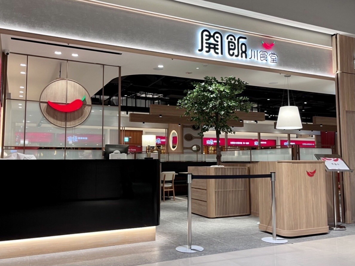 宜蘭新月店